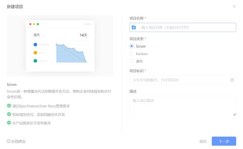 國(guó)內(nèi)知名軟件產(chǎn)品需求管理工具使用體驗(yàn)分享