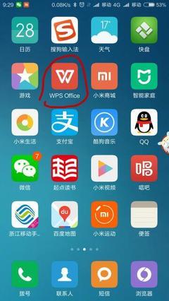 Microword 文檔的打開(kāi)方法與相關(guān)軟件推薦