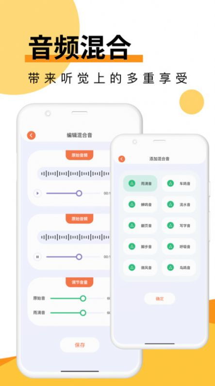 Melon音樂(lè)剪輯 一站式音頻處理利器，輕松打造個(gè)性音樂(lè)作品